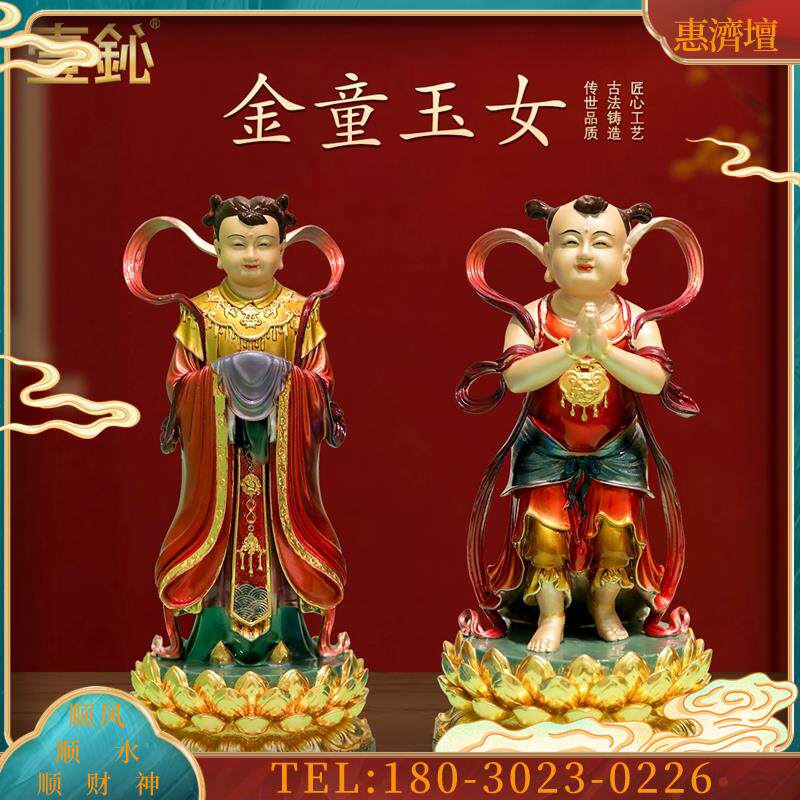 琅彩金童玉女佛像善财童子龙女招财风水摆件客厅神像