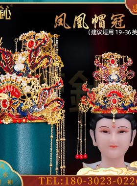 霞帔黑妈妈泰山奶奶王母娘娘头饰佛像神像用品兰双凤帽冠