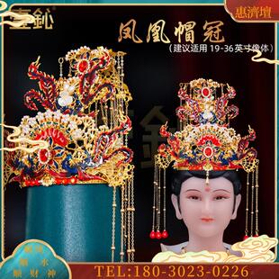 霞帔黑妈妈泰山奶奶王母娘娘头饰佛像神像用品兰双凤帽冠