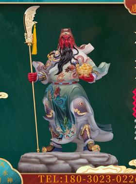 白玉正气关公武财神关老爷关羽关二爷神关公像堂供奉摆件