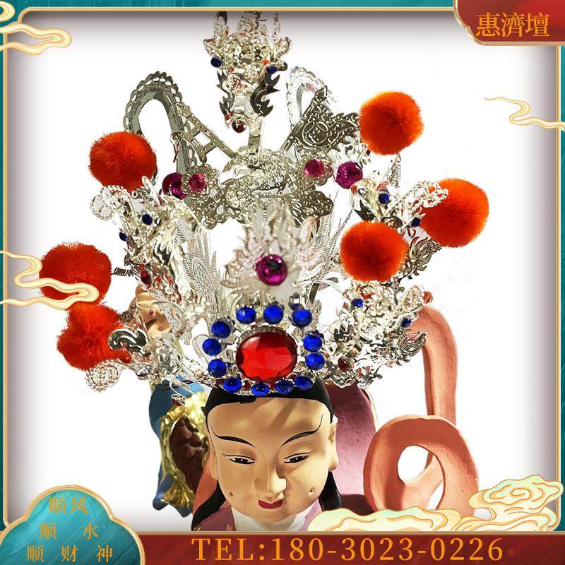 台版神明帽 中坛帅 三太子 齐天大圣 凤尾束冠 可插羽毛 【议价】,特色手工艺,其他特色工艺品,淘宝优惠券,粉丝福利购,淘宝优惠卷