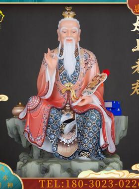 汉白玉太上老君神像三清道祖道德天尊佛像祖师爷供奉摆件