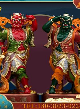 树脂千里眼顺风耳神像妈祖左右护法将军门神家用供奉摆件