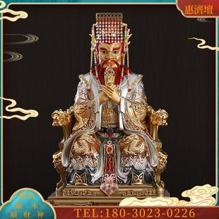 台湾纯铜彩绘四海龙王神像佛像南海东海龙王像铜像供奉客 议价
