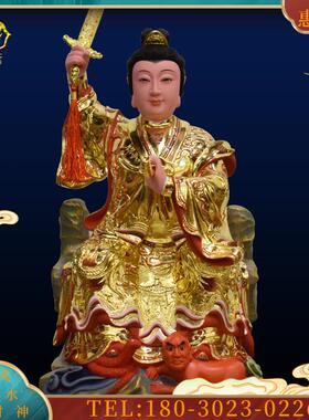 16英寸香樟木木雕陈靖姑神像顺天圣母临水夫人陈太后佛像