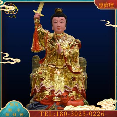 16英寸香樟木木雕陈靖姑神像顺天圣母临水夫人陈太后佛像