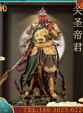 热着色提刀关公像居家供奉骑龙关二爷神像桌面玄关工艺品