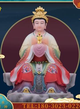 白玉泰山娘娘神像款19英寸碧霞元君神像供奉家用泰山奶奶