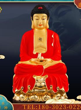 纯铜鎏金佛祖三宝佛像释迦牟尼佛药师佛阿弥陀佛像摆件