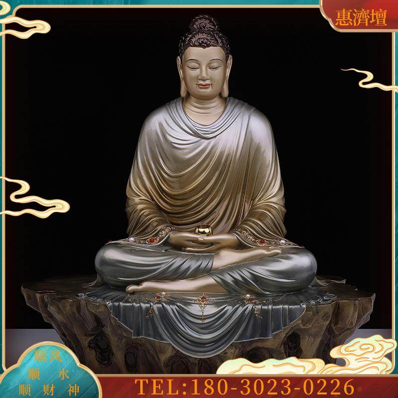 释迦牟尼佛佛佛像台湾铜雕悟道成道佛说法像释迦摩尼如来【议价】