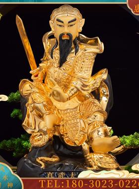 铜鎏金玄天上帝北极真君玄武大帝真武大帝佛神像供奉摆件