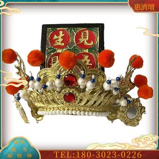 台版八家将 手工传统纸帽 大爷伯帽二爷伯帽服装配套 家将帽