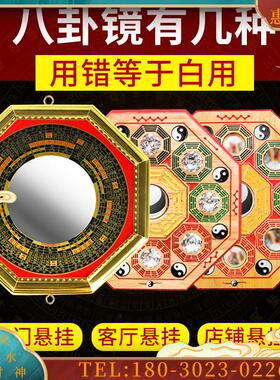 八卦镜凸镜凹镜家用大门窗户客厅阳台挂件太极九宫镜装饰【议价】
