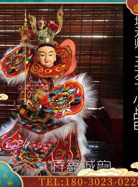 佛鑫缘 台版新款电凸 中甲太子战甲 三太子 中坛帅 战甲 【议价】