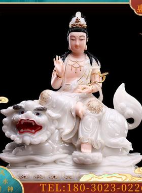 佛具汉白玉文殊普萨佛像家用供奉文殊普贤菩萨佛像摆【议价】