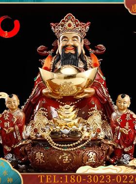财神爷摆件家用全铜台湾高温琉晶彩财神配恭喜发财童子公【议价】