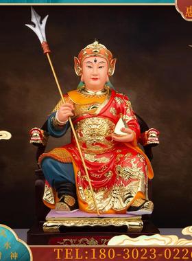 24寸树脂杨戬神像坐椅二郎真君二郎神佛像战神护国神摆件