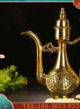 圆通佛具用品台湾供佛前供财神纯铜酒壶茶水壶家用【议价】