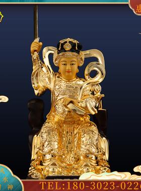 6英寸纯铜鎏金贴真金顺天圣母临水夫人神像陈太后佛像台湾