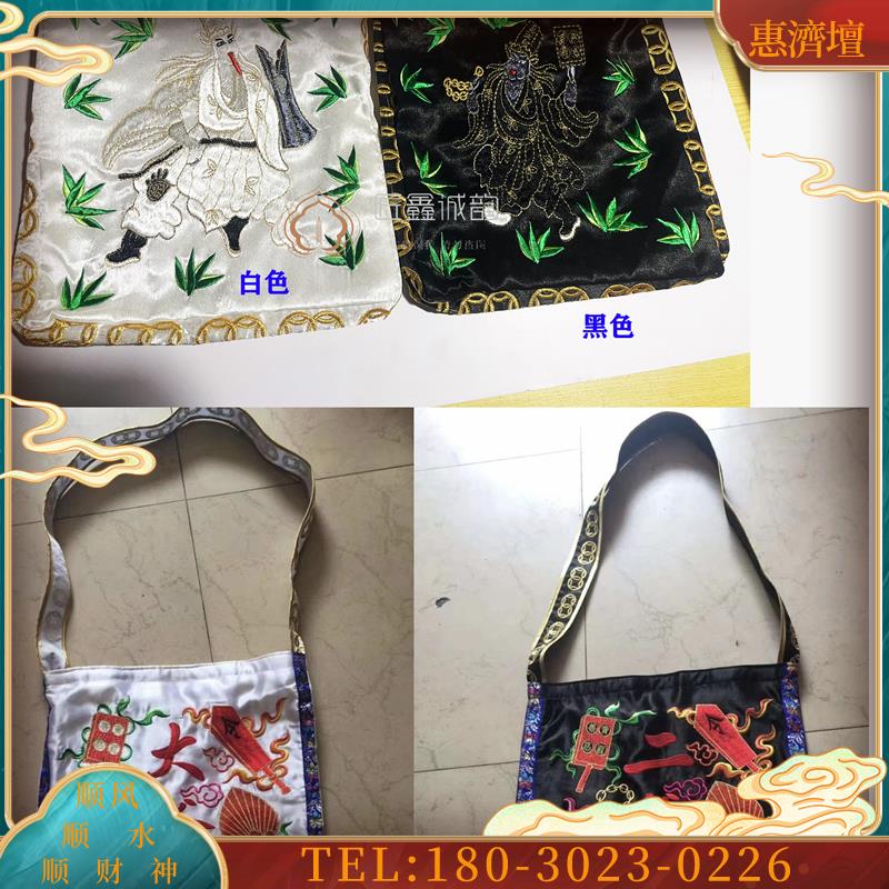 佛鑫缘 全手工爷伯专用背包 黑色白色 专用背包 大爷伯二【议价】