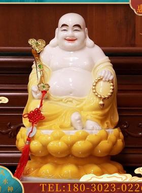 宝成佛具汉白玉佛像大肚弥勒佛摆件客厅大号弥勒佛像佛堂【议价】