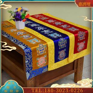 祥古风桌旗2024新款流苏长条高级感小桌旗供佛香案盖台布