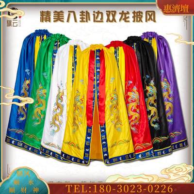 佛袍披风神像衣服神袍神仙衣服佛像衣服佛袍披风关公财神【议价】