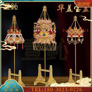 品宝盖华盖佛顶迷你佛顶配件伞盖莲花宝盖纯手工合金仙家