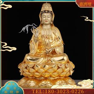 议价 铜雕观音菩萨家用坐莲观音佛像台湾纯手工贴金镶宝观世音