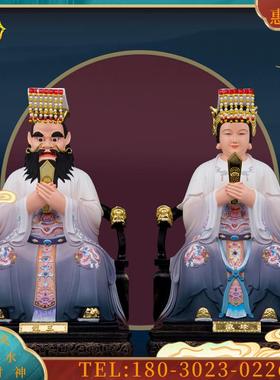 脂龙王龙母像四海龙王龙母娘娘像风调雨顺神佛像家用摆件