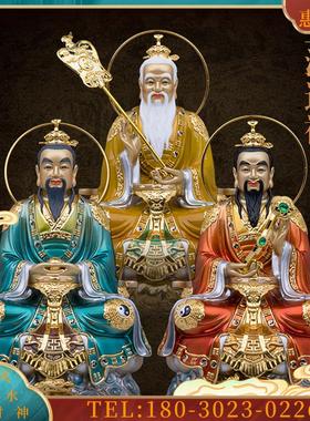 铜三清道祖神像道德元始灵宝天尊太清上清太上老君摆件