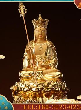台湾纯铜贴金地王菩佛像地菩萨家用供奉娑婆三圣工艺摆饰【议价】