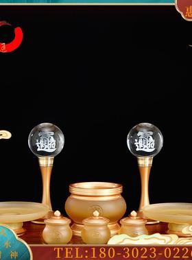 佛具台湾古法琉璃黄铜香炉水果盘供水杯家用供奉财神【议价】