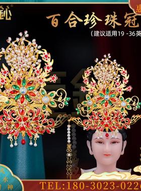 头饰珍珠冠凤冠王母黑老太