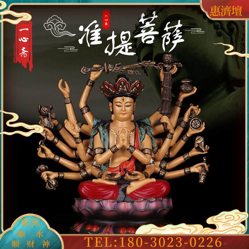 2寸纯铜彩绘准提佛母准提菩萨准胝观音七俱胝佛母供奉佛像