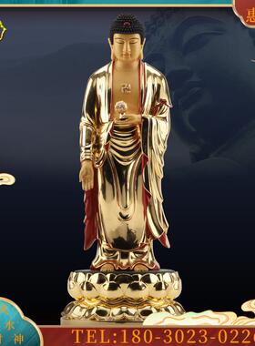 19/24英寸纯铜贴真金《阿弥陀佛佛像摆件》家居人物雕像