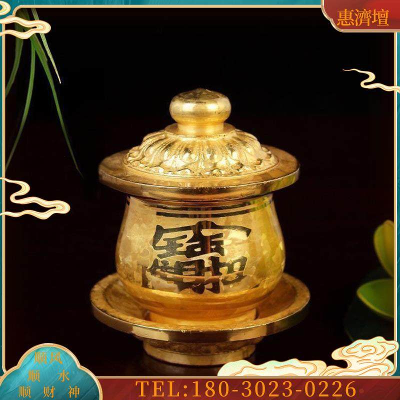 宝成佛具台湾结晶铜供杯纯铜供水杯圣水杯财神净水杯【议价】