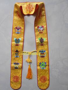 订制绶带法会礼带平安带哈达民俗绣品 刺绣八吉祥飘带新款