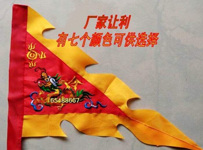 五方旗刺绣工艺品挂件厂家直销五色小令旗三角旗五营旗五色旗龙旗