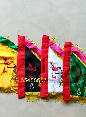 双面刺绣五色三角小龙旗小令旗