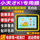 适用于小天才早教机K1 K2宝贝儿童平板电脑学习机屏幕贴膜软性