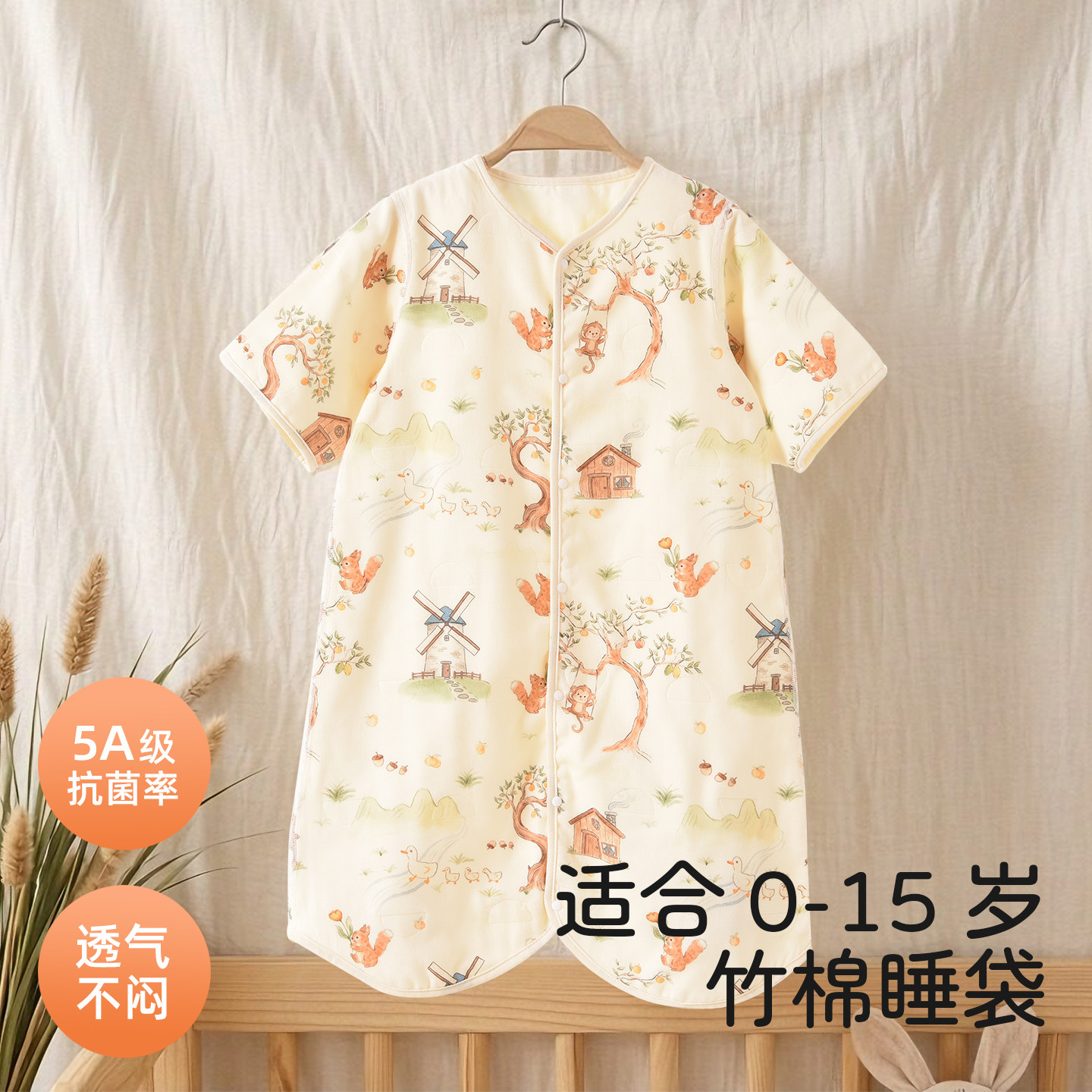 儿童竹棉睡袋纱布中大童春秋款夏季薄款宝宝护肚子防踢被子四季