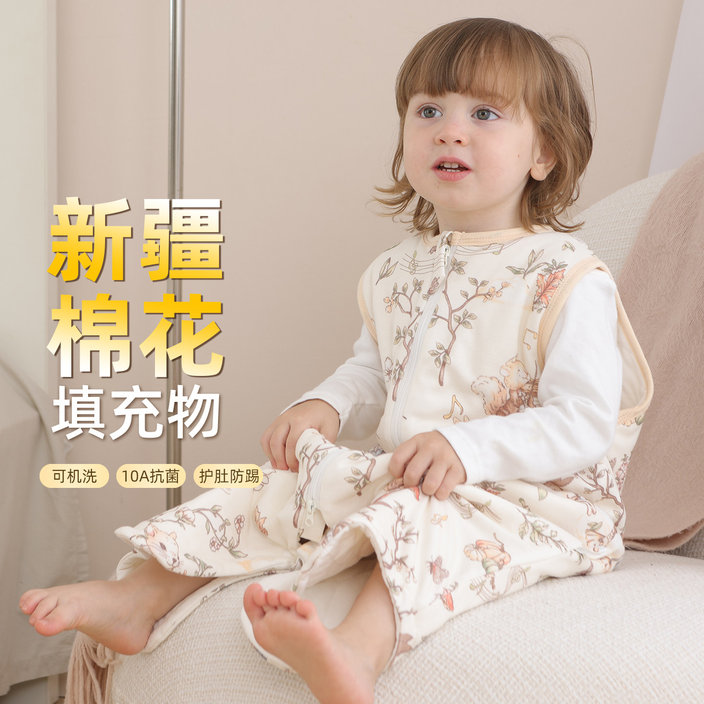 秋冬加厚背心式宝宝防踢睡袋