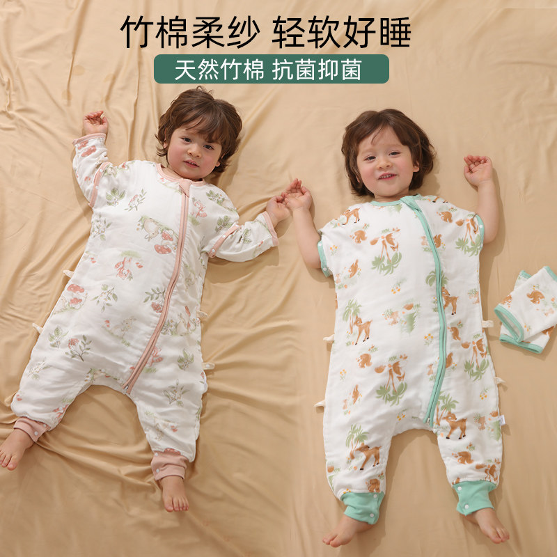 婴儿分腿睡袋夏季薄款春秋竹棉纱布宝宝儿童防踢被空调房四季通用
