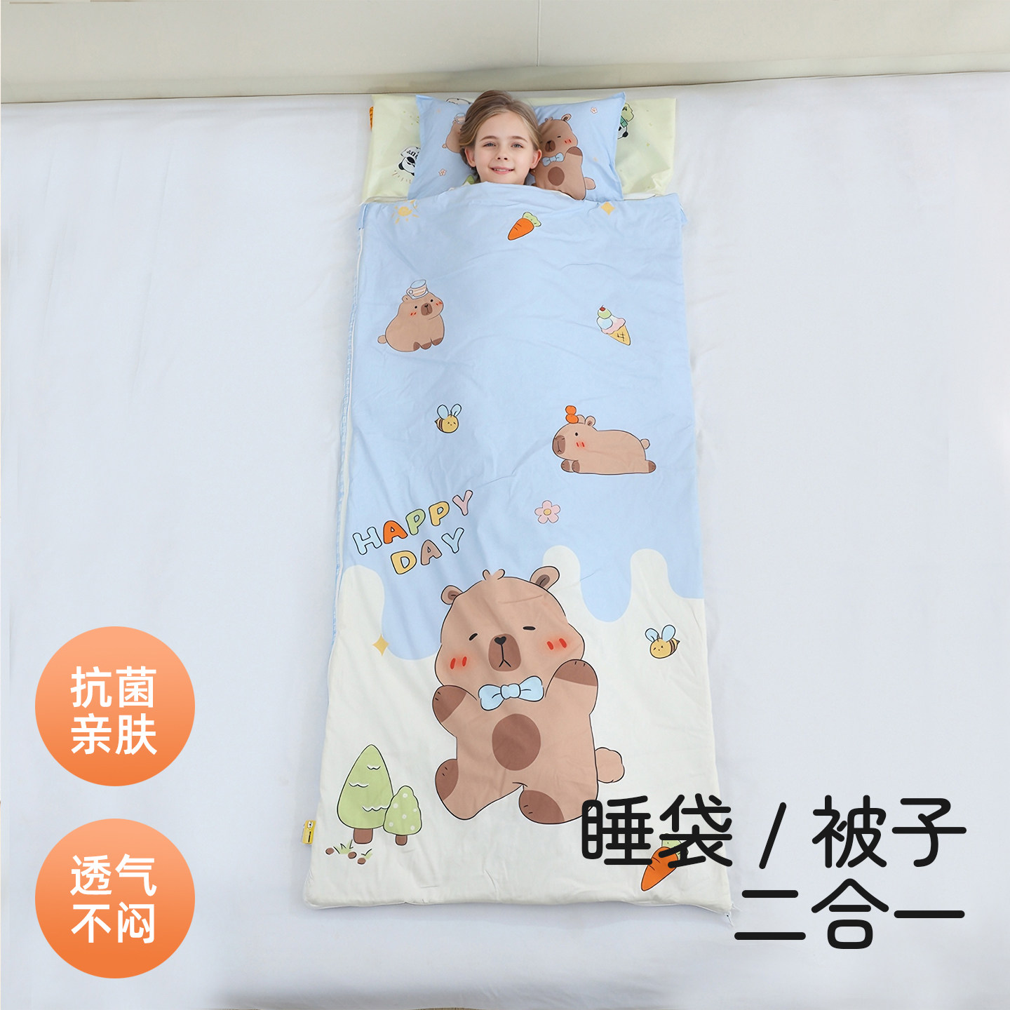 春夏薄款婴儿睡袋儿童防踢被宝宝幼儿园午睡专用护肚纯棉空调被子