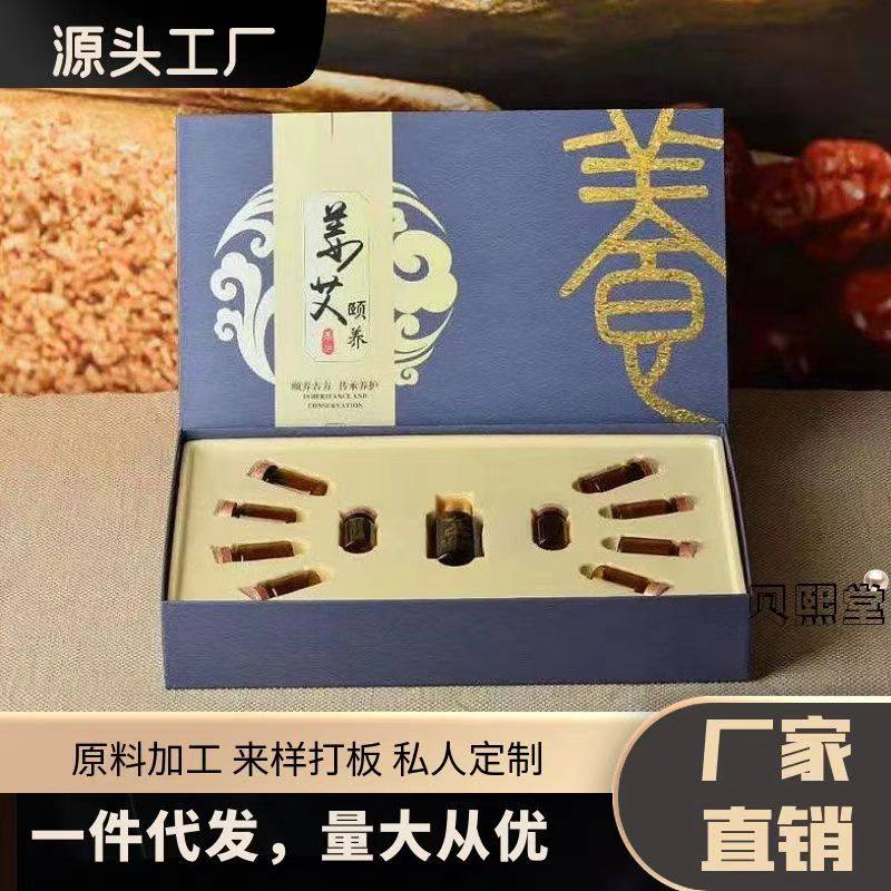 身体套盒美容院专用药油经络刮痧卵巢按摩肩颈全身精油养生拓客10图片