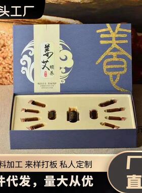 身体套盒美容院专用药油经络刮痧卵巢按摩肩颈全身精油养生拓客10