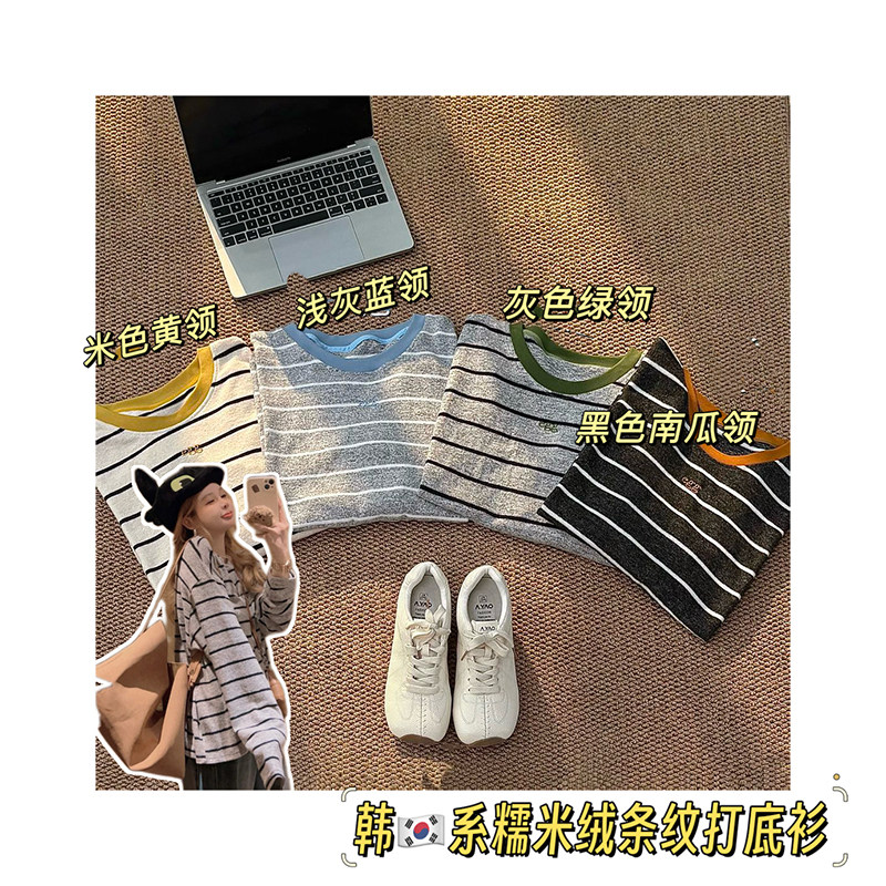 #101723~「糖果领糯唧唧条纹衫」韩系百搭条纹女长袖拉绒打底T恤