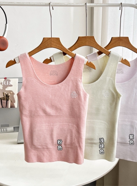 010211~秒杀「包邮 云朵般轻柔」护肚/少女款可选~儿童少女背心
