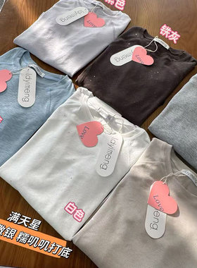 #011520~「慕斯细闪小蛮腰」韩系！满天星糯叽叽显瘦女士长袖T恤